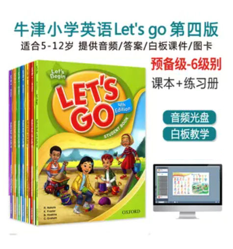 牛津少儿英语教材Let's Go 第四版有声点读PDF教材+配套音频