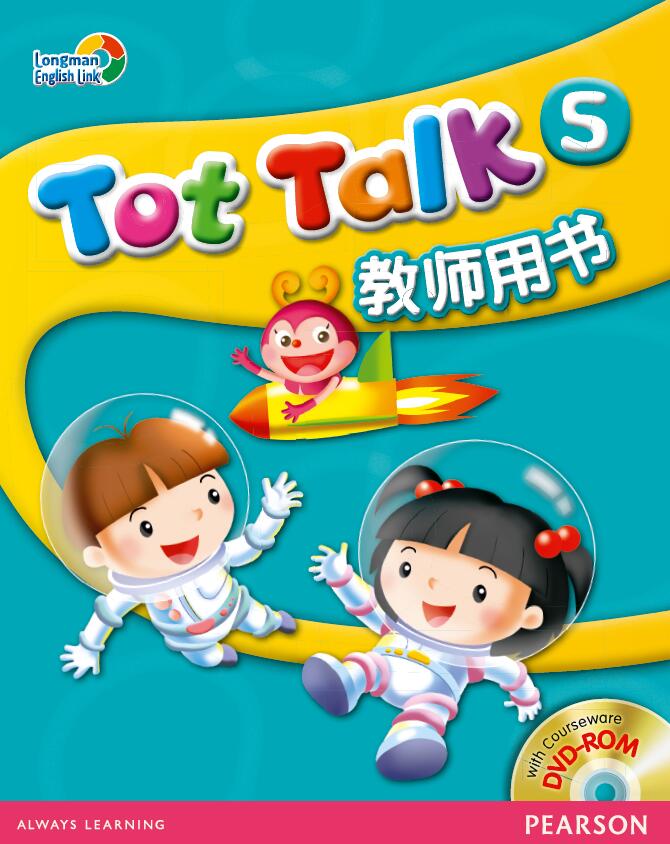 培生朗文幼儿英语直通车教材 tot talk全6级含视频教案试卷及家长指导书等