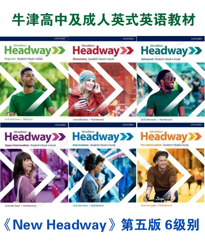 牛津英语教材《New Headway》第五版 6级别 学生书+教师书+音频