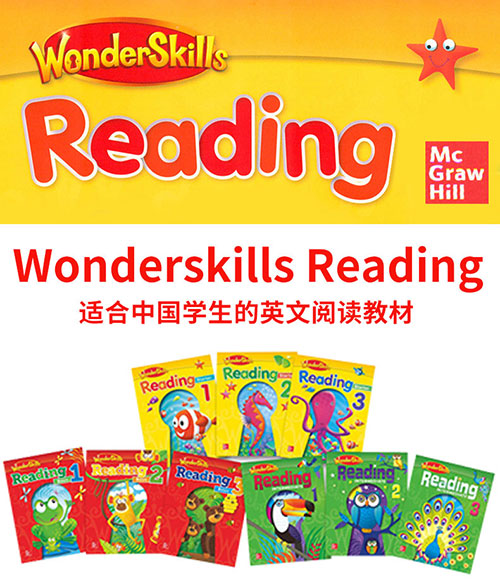 风靡全球的美国原版教材wonder skills全套资源！课本+练习册+音频+课堂PPT