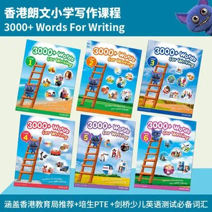 提升写作技能和扩大英语词汇量的利器! 朗文香港小学英语写作3000词《3000+ Words For Writing》1-6级