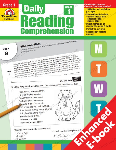 Evan Moor出版的《Daily Reading Comprehension》G1-6+共7册原版英文练习册