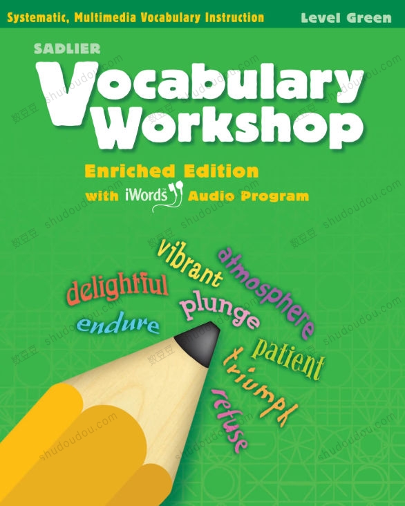 国际学校热门词汇书《Vocabulary workshop》小学+中学版（教师用书+学生用书+音频）告诉你学习词汇最正确的方法！