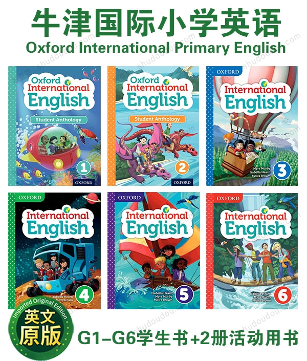 牛津国际小学英语《Oxford International Primary English》