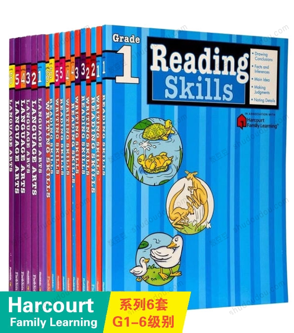 美国小学生都在用的《Harcourt Family Learning》家庭英文学习练习册系列6套G1-G6,轻松搞定阅读写作的核心能力
