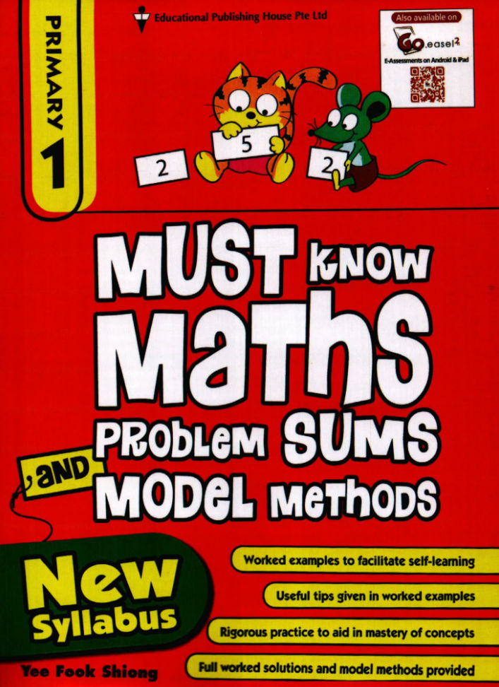 《Must Know Maths》国际公认最强新加坡数学教材 全6册