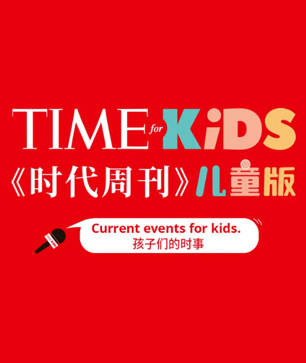 美国时代杂志儿童读物《TIME FOR KIDS》G1-G5 学生用书+教师用书