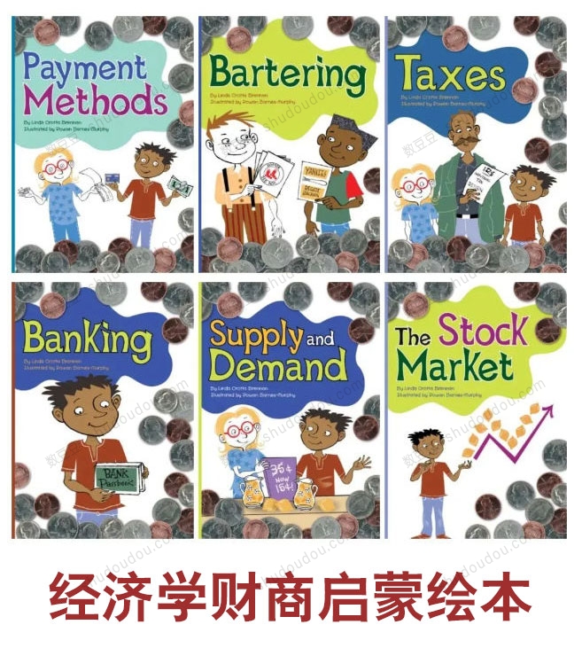 财商启蒙书 儿童经济学英文绘本《Simple Economics Series》全8册