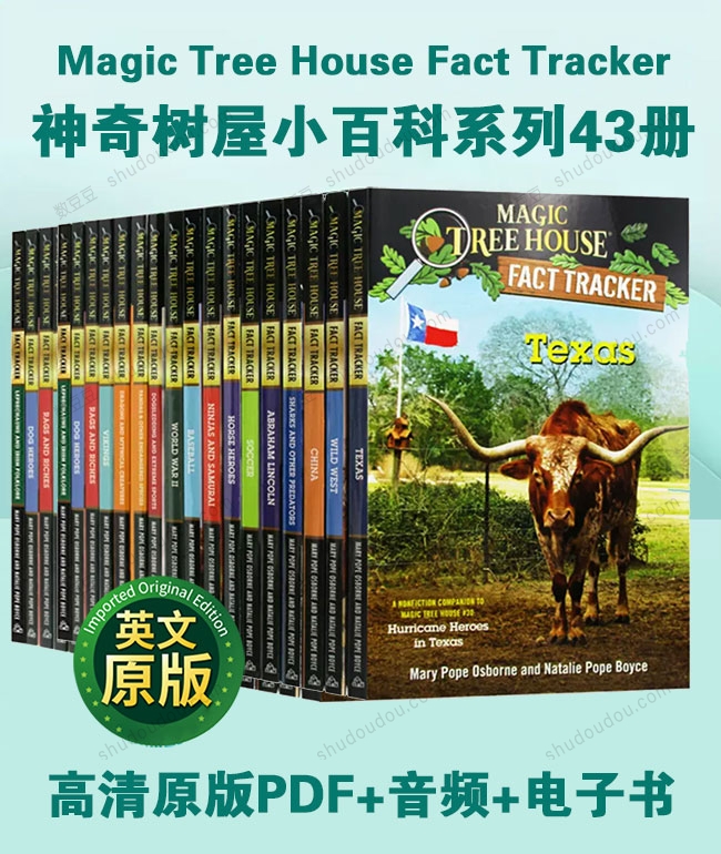 神奇树屋小百科《Magic Tree House Fact Tracker》系列全套资源 高清PDF+音频+电子书