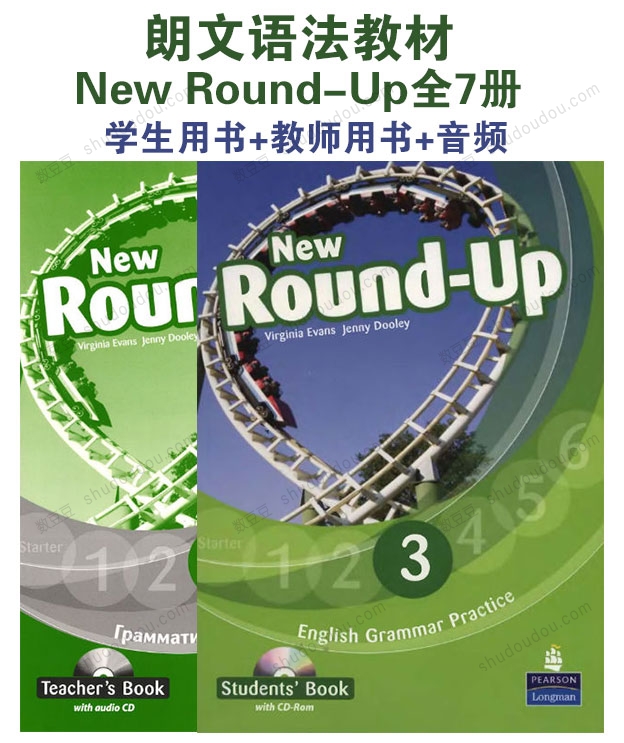 朗文青少年英语语法教材《new round-up 》Starter-G6全套7级别（学生用书+教师用书+音频）