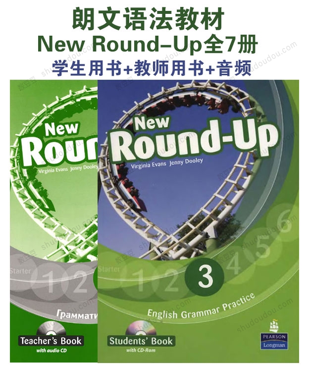 朗文青少年英语语法教材《new round-up 》Starter-G6全套7级别(学生用书+教师用书+音频)