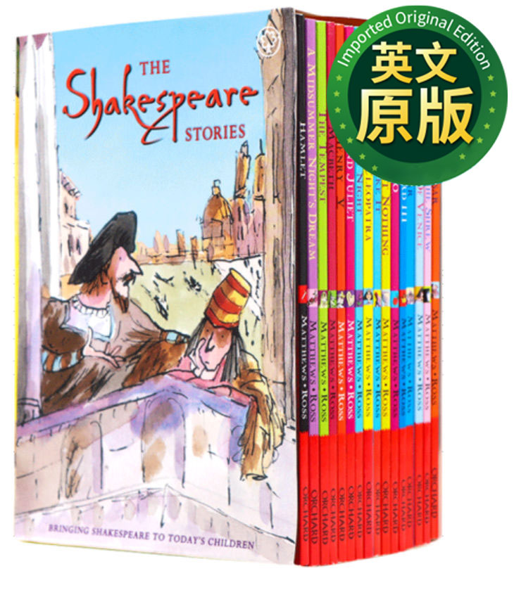 学英语绕不开的文学经典!16册英文《莎士比亚儿童版全集》 Shakespeare Stories 专为少年儿童改写的精简故事版