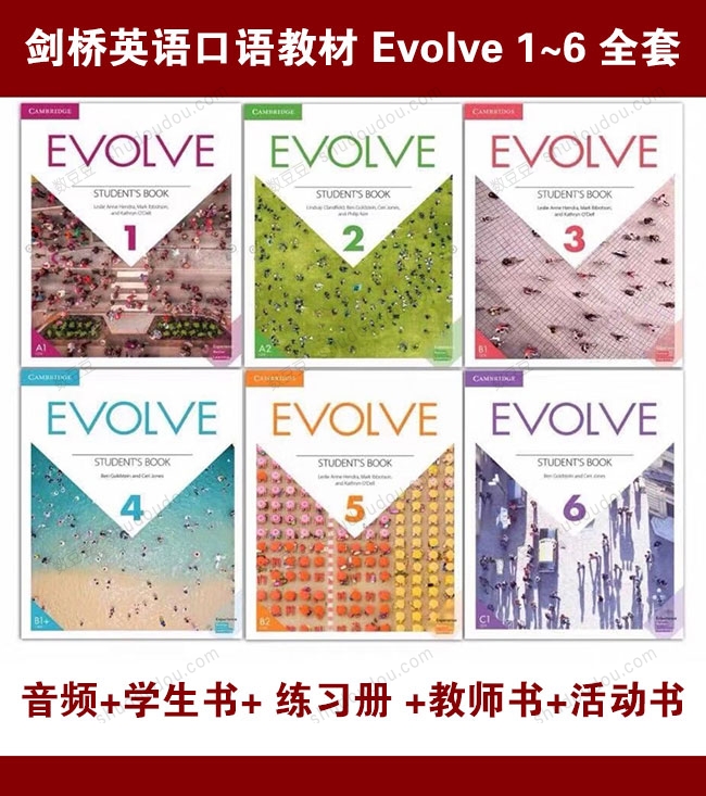 剑桥英语口语教材 Evolve 1~6 全套  音频+学生书+ 练习册 +教师书+活动书