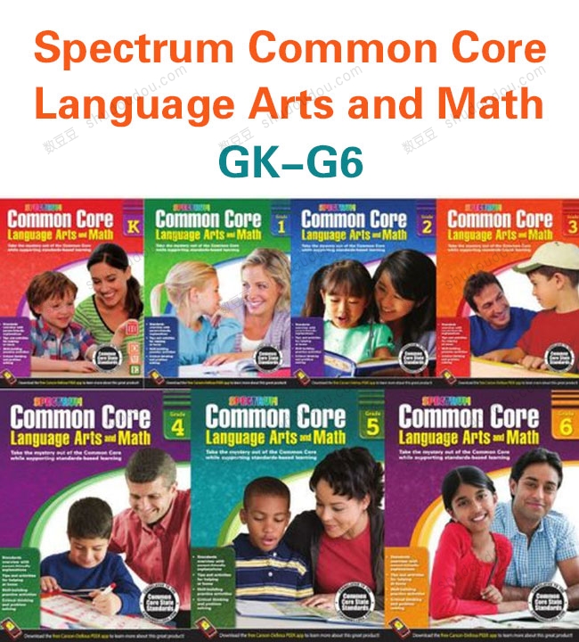 《Spectrum Language Arts and Math》GK-G6语言艺术与数学英文练习册7册PDF