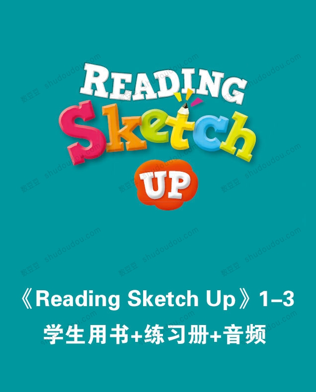 小学阅读教材《Reading Sketch Up》1-3学生用书+练习册+音频+配套答案