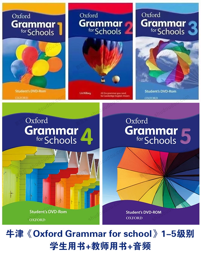 牛津《Oxford Grammar for school》1-5级别,学生用书+教师用书+音频