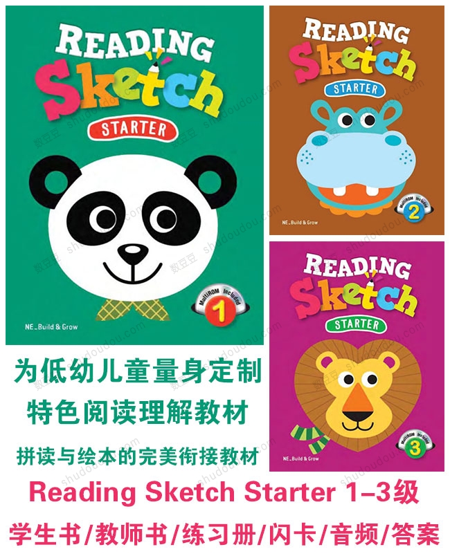 儿童启蒙阅读教材《Reading Sketch Starter》1-3级最全套 学生书/教师书/练习册/闪卡/音频/测试/配套答案