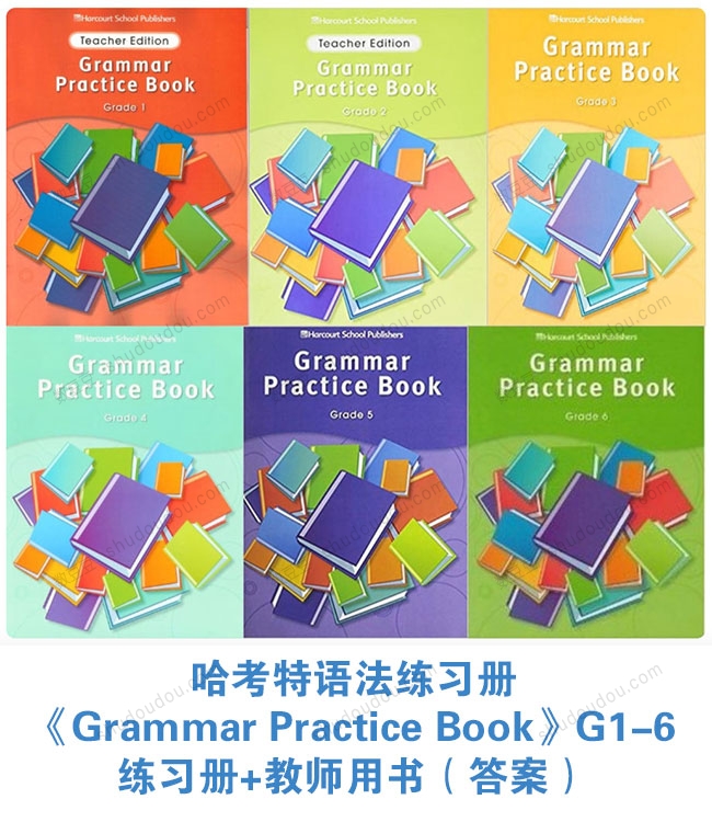 哈考特语法练习册《Grammar Practice Book》G1-6练习册+教师用书(答案)