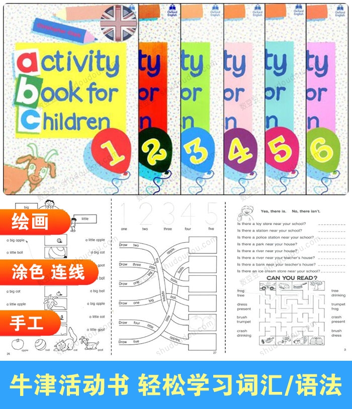 牛津活动书《Activity Book for Children》1-6 帮助孩子们学习词汇/语法