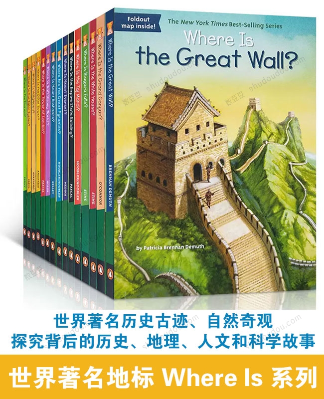 纽约时报畅销榜图书世界著名地标《Where Is》系列 青少年科普地理知识科普章节书桥梁书7-12岁 16册PDF