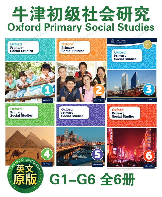 牛津初级社会研究《Oxford Primary Social Studies》G1-6
