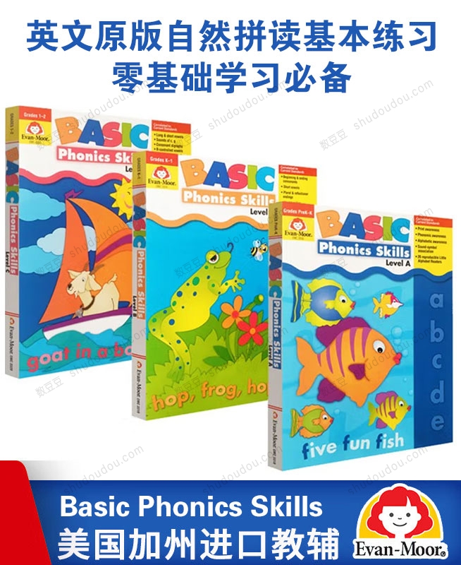 零基础学习必备Evan Moor 自然拼读练习册《Basic Phonics Skills》 Level ABC  3册 学龄前幼儿园小学1-2年级