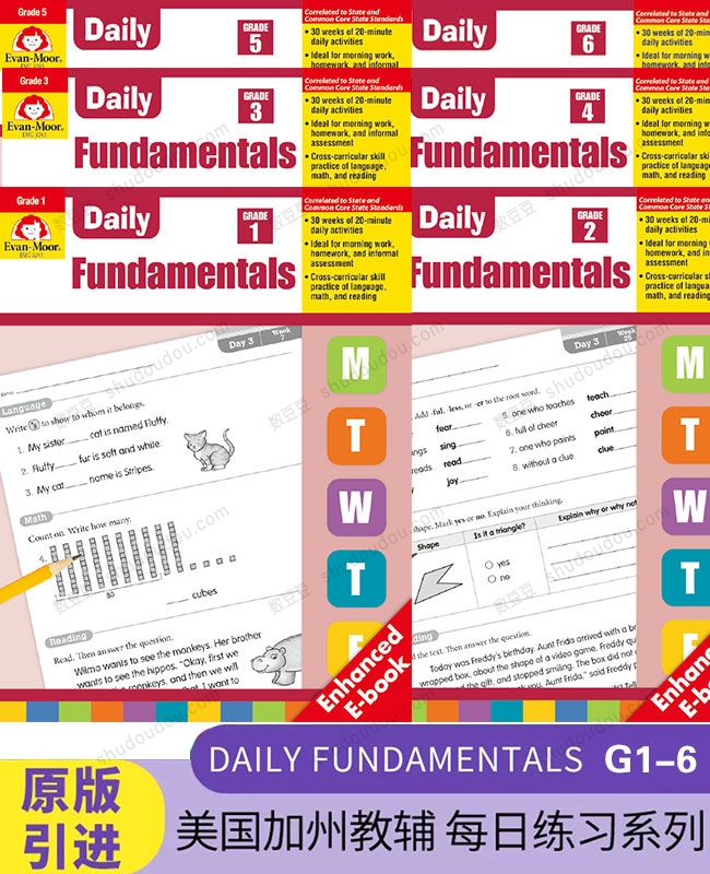 Evan-Moor出版《Daily Fundamental》G1-6 全方位练习语法、数学和阅读,一本搞定
