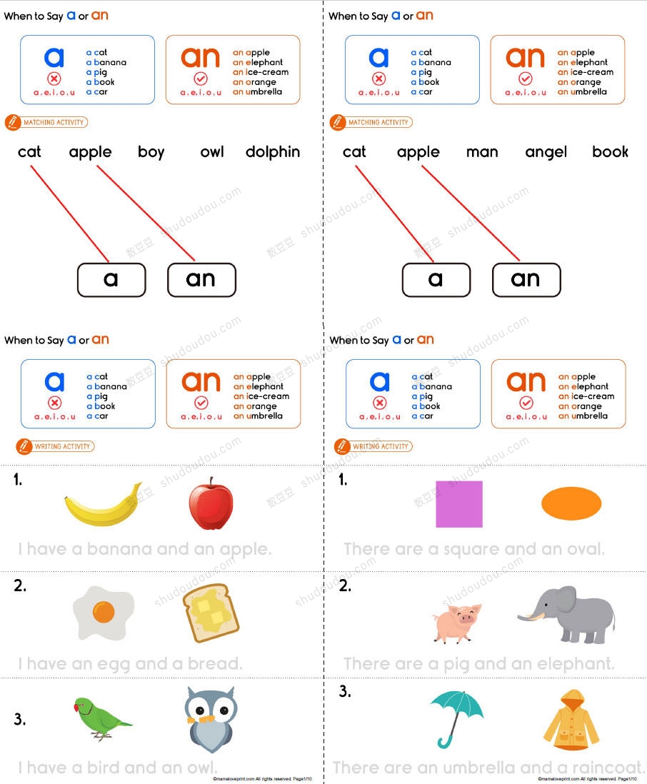 超全的小学英语语法作业纸，33套一共332页 带答案
