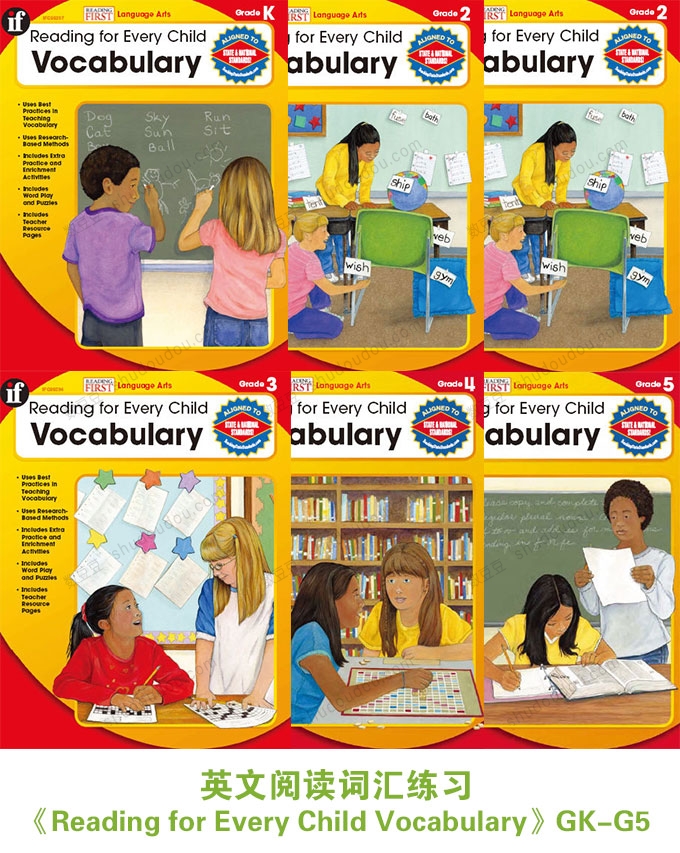 必收阅读理解词汇练习册!《Reading for Every Child Vocabulary》共6册 GK-G5 带答案