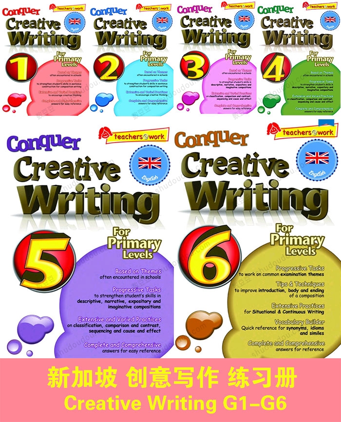 新加坡Conquer系列的写作教材《Creative Writing》6册,适合国内的孩子,像英语母语一样学写作