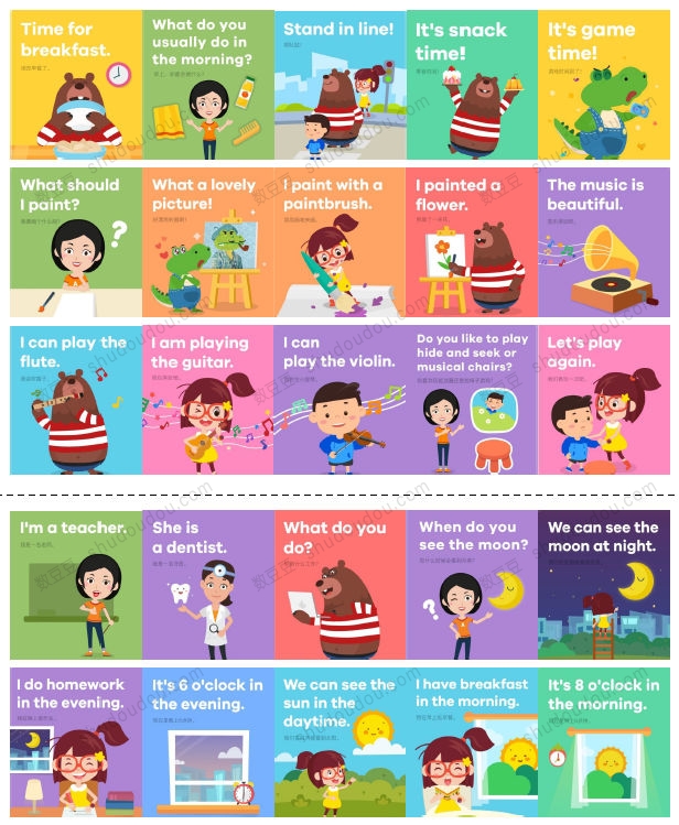 一套超赞的叽里呱啦日常英语启蒙词汇闪卡共319张 包含人生哲理、中国传统文化等