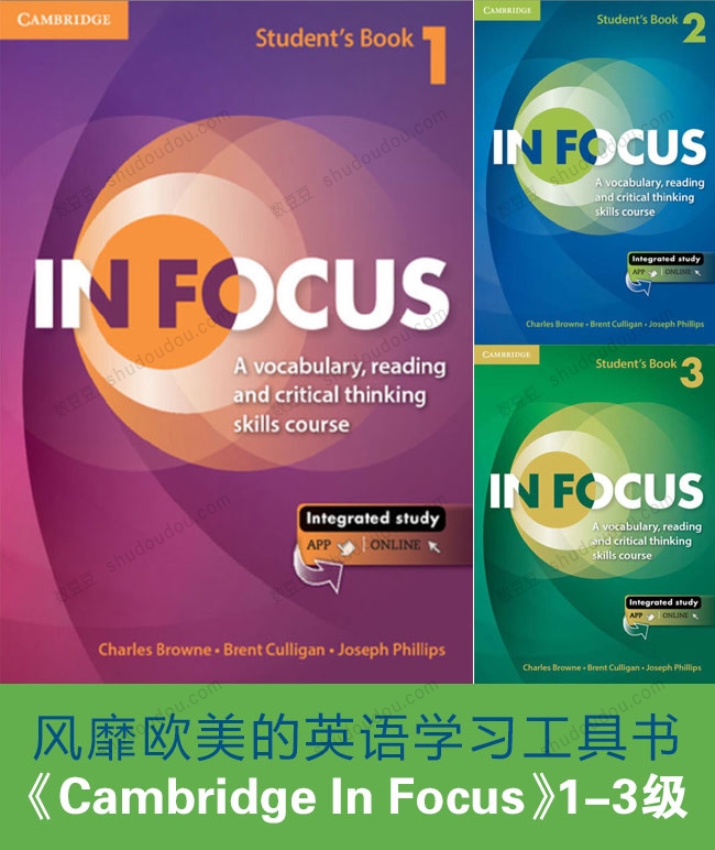 剑桥英语学习神器!《Cambridge In Focus》1-3级学生用书+教师用书+音频