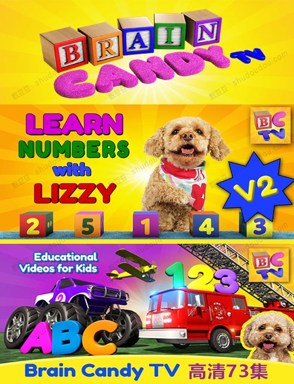 上亿播放量男孩最爱的Brain Candy TV汽车动画英语启蒙，全73集，1080P高清视频带英文字幕