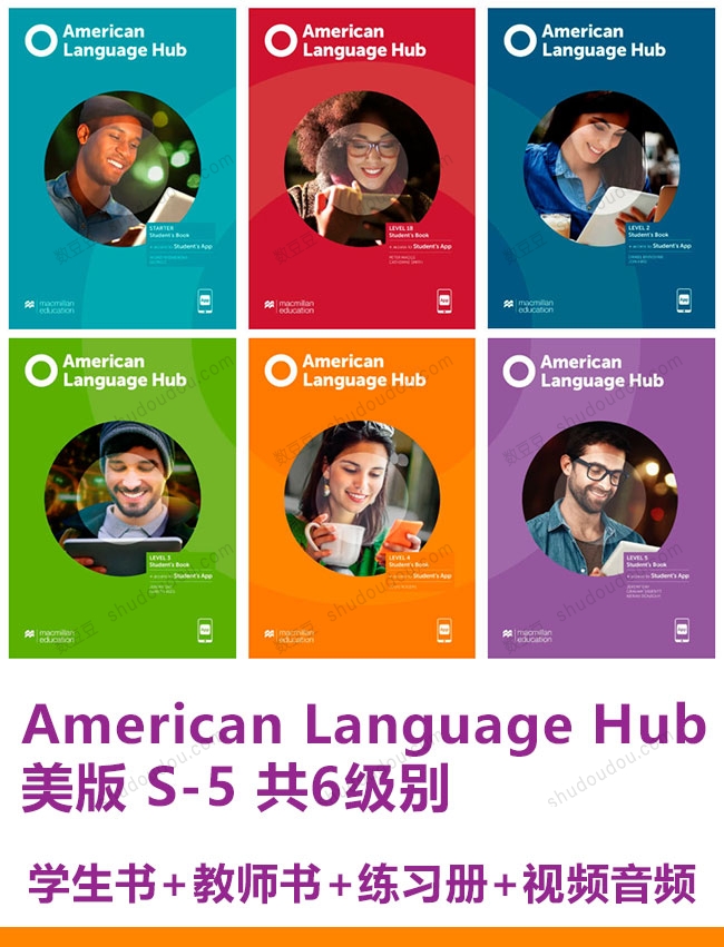 麦克米伦出版《 American Language Hub 》面向成人的六级别通用英语教材，CEFR等级横跨A1 – C1，学生书+教师书+练习册+视频音频