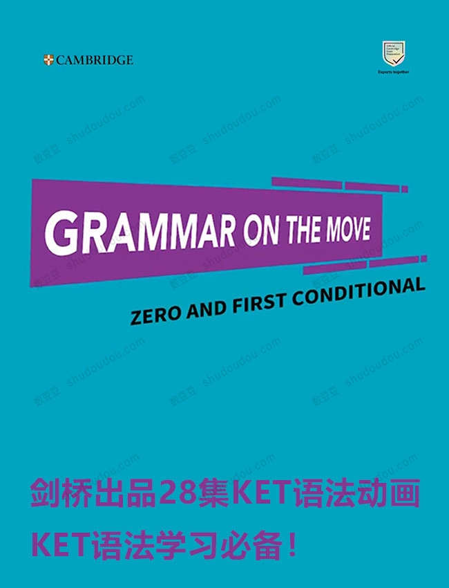 剑桥出品28集KET语法动画，KET语法学习必备！每天一集轻松拿下KET语法!